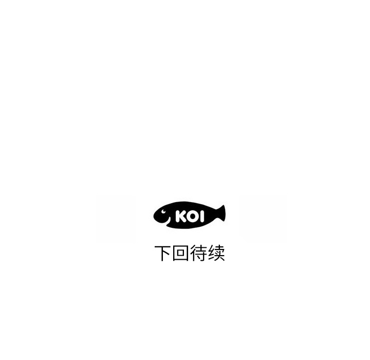 第2话 第 124 页