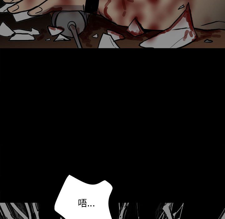 第85话 第 56 页