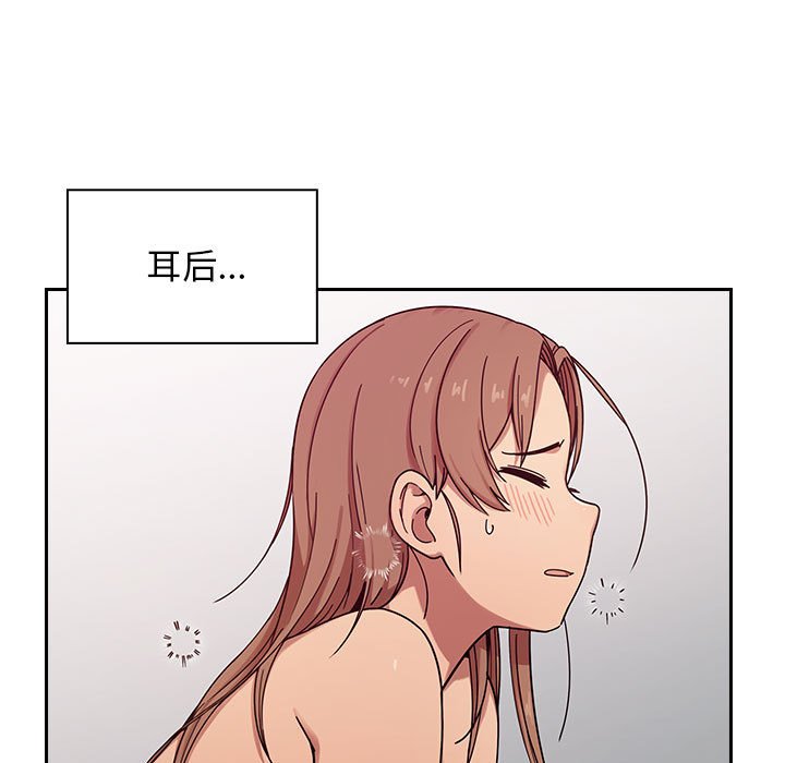 第6话 第 33 页