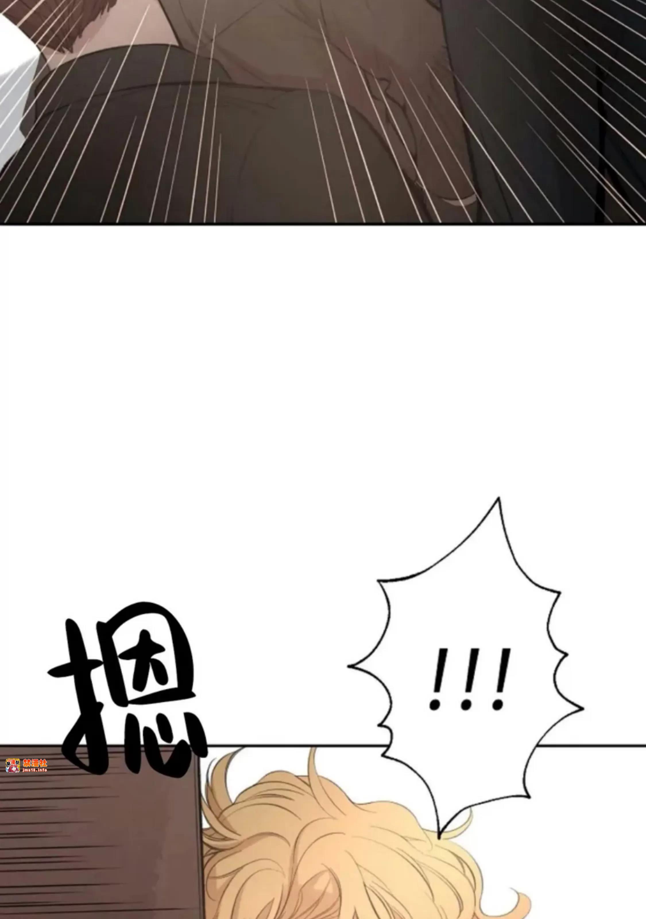 第34话 第 3 页