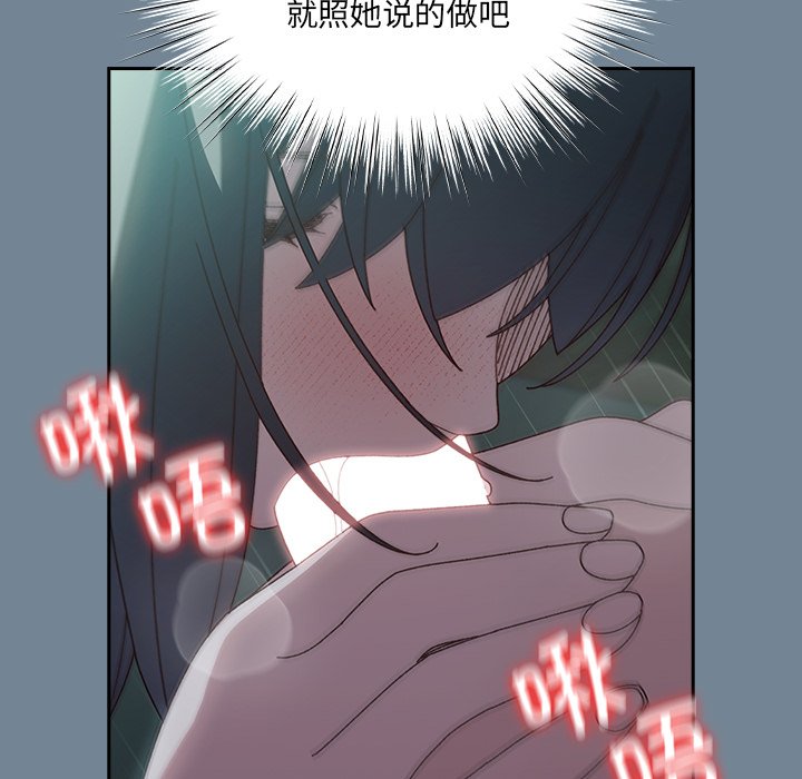 第26话 第 116 页