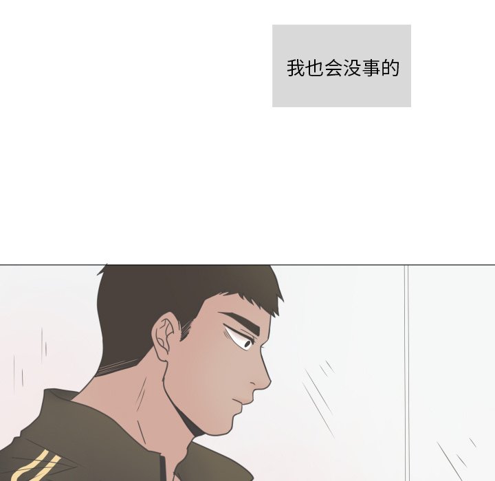 第22话 第 92 页