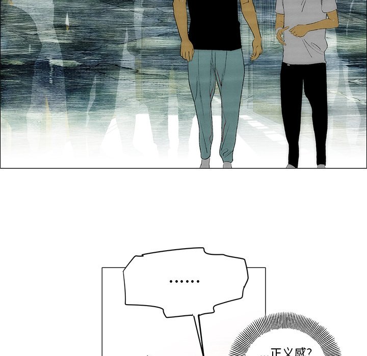 第31话 第 52 页