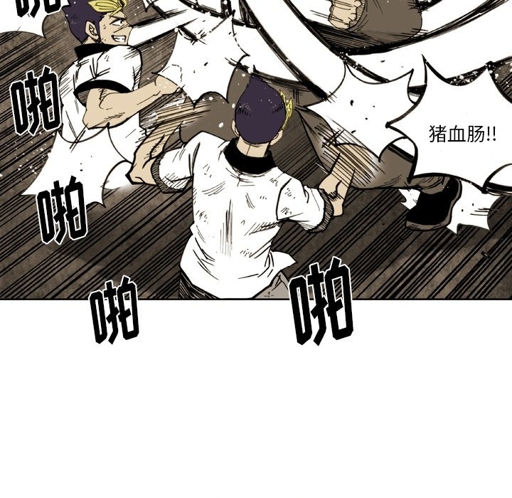 第44话 第 63 页