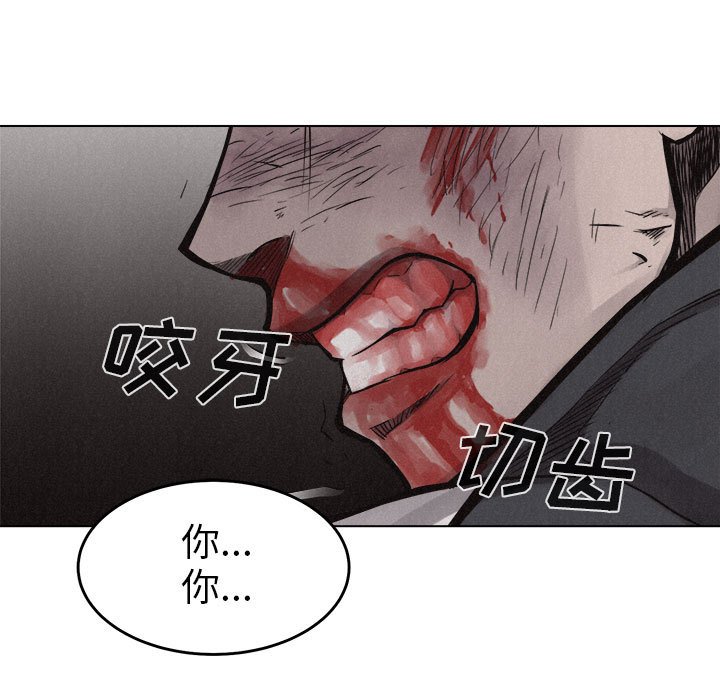 第13话 第 51 页