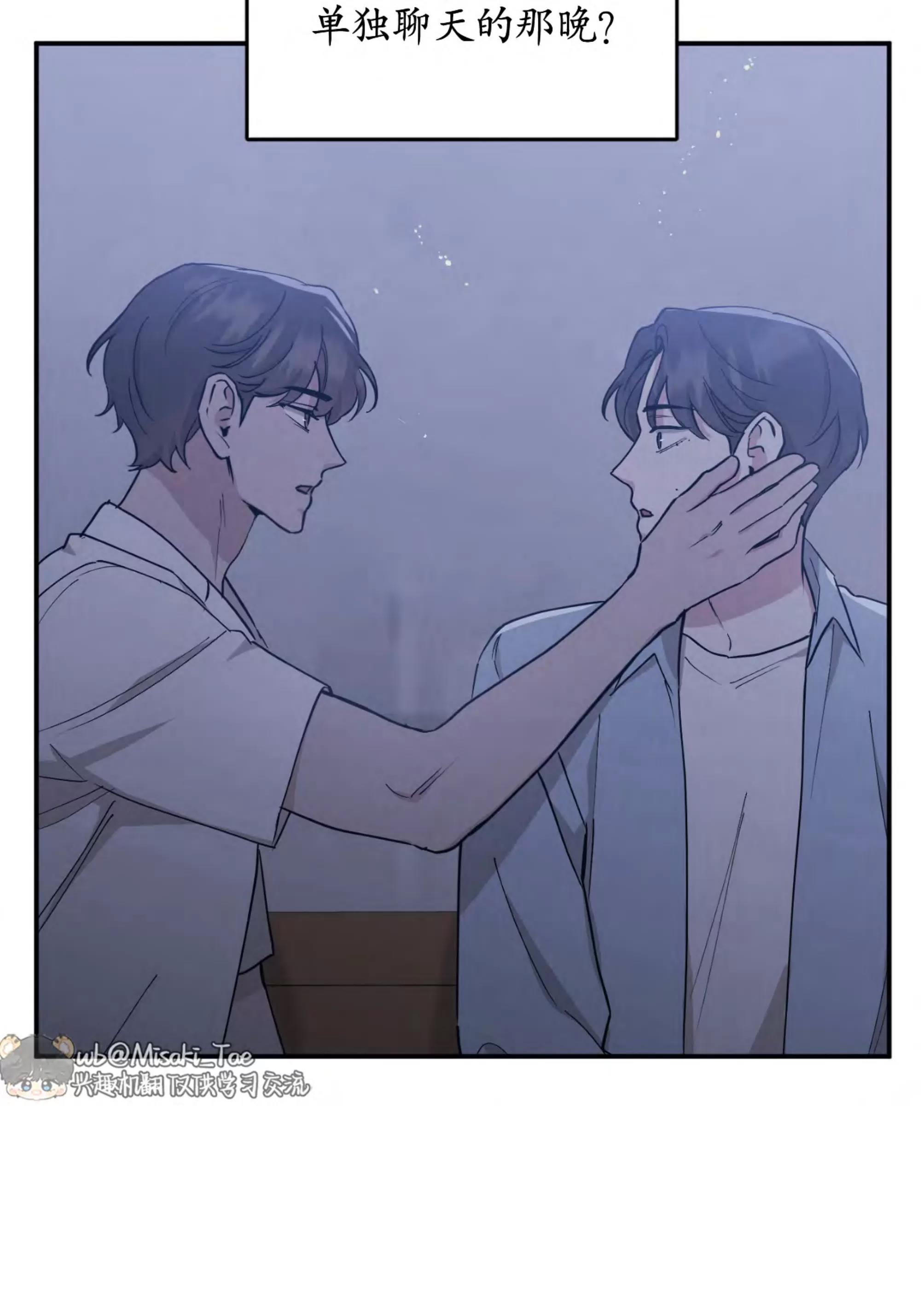 第64话 第 24 页