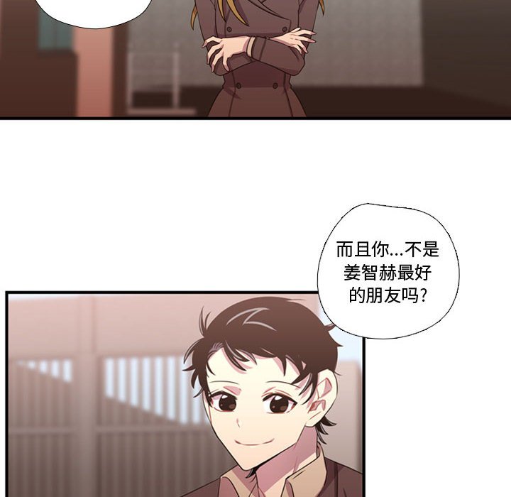 第32话 第 45 页
