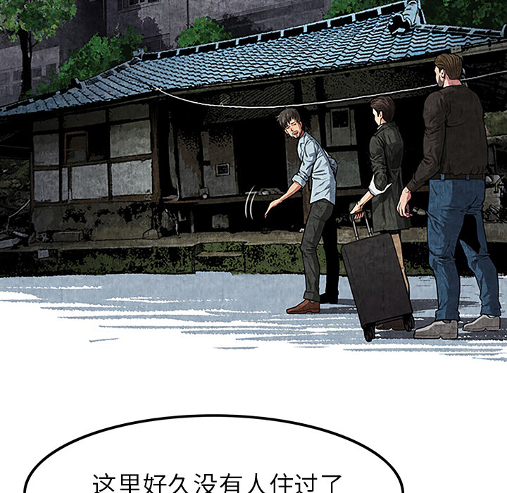 第1话 第 147 页