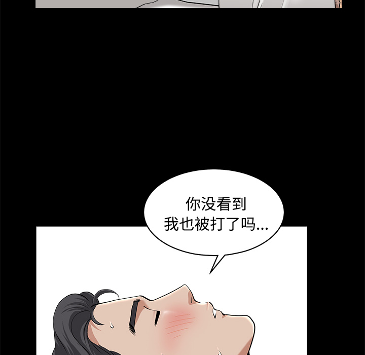 第10话 第 146 页