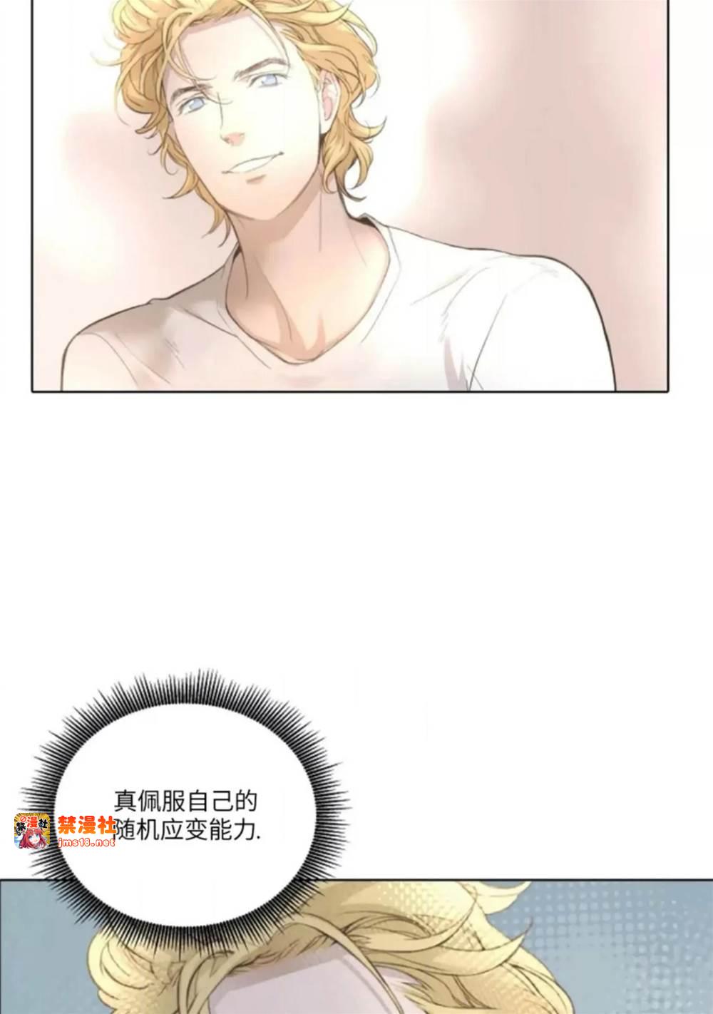 第09话 第 19 页