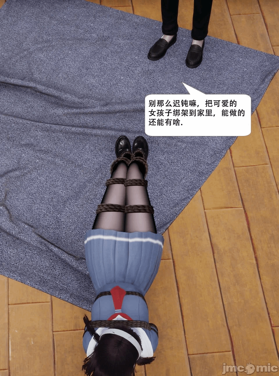 第一话 第 667 页