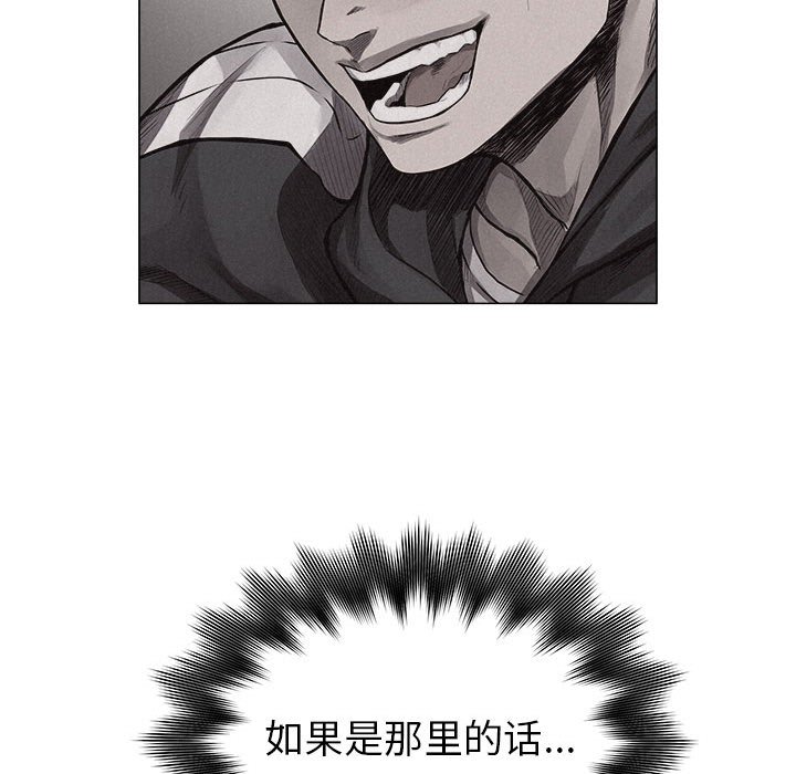第27话 第 54 页