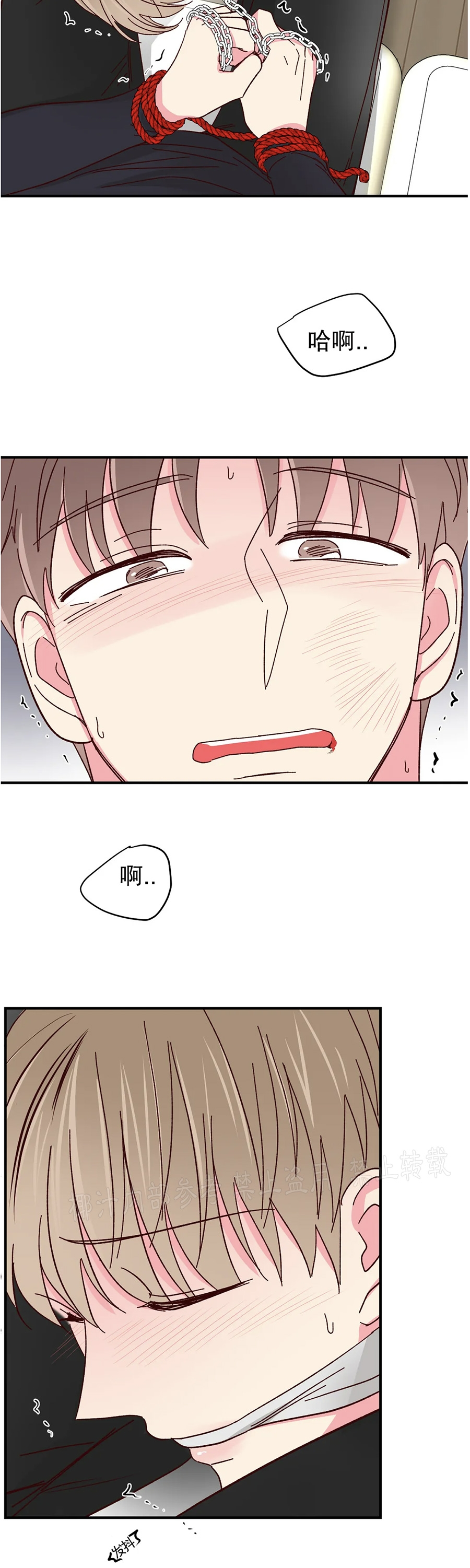 第57话 第 24 页