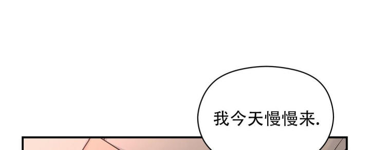 第53话 现在很急 第 38 页