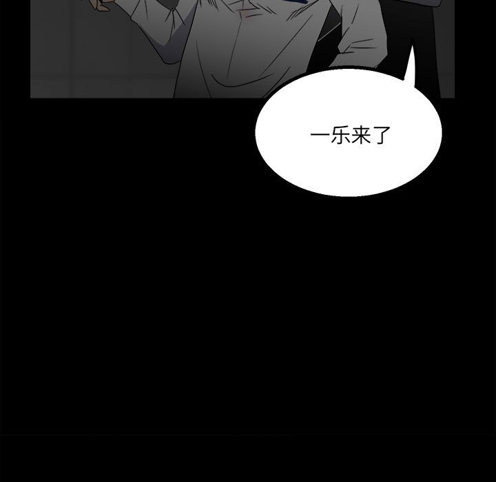 第49话 第 65 页