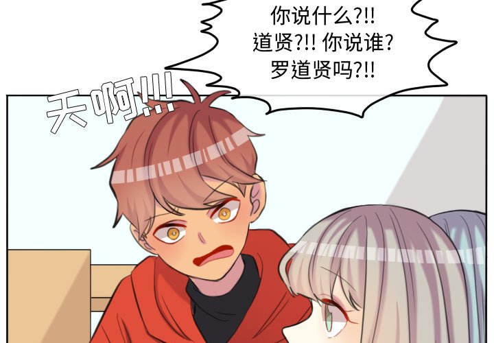 第98话 第 3 页