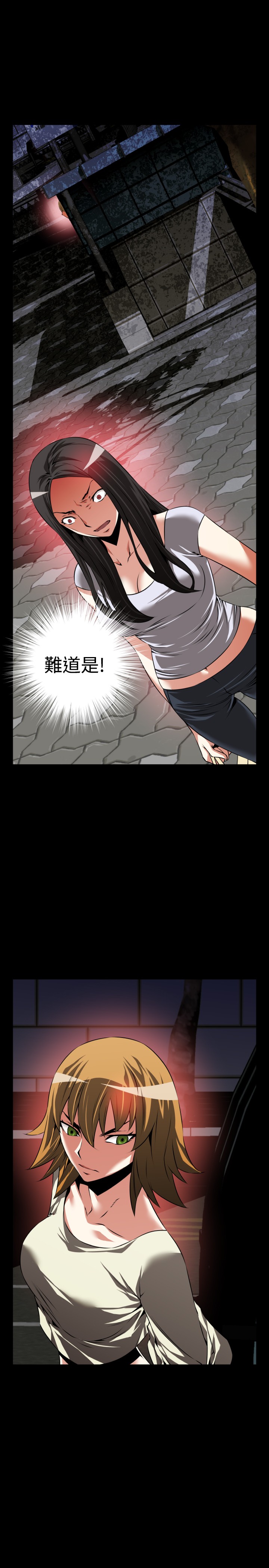 第1话 第 88 页