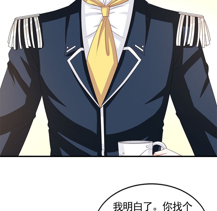第29话 第 19 页