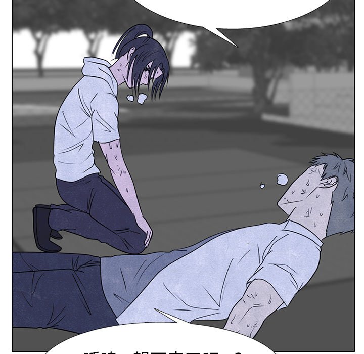 第246话 第 59 页