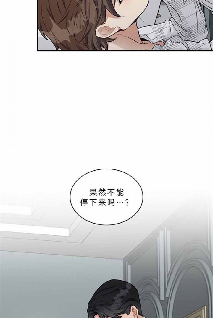第56话 第56话 第 28 页