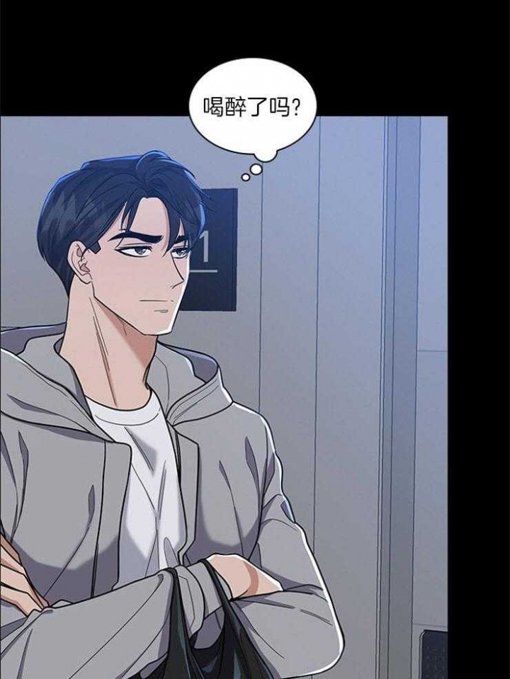 第70话 第70话 第 18 页