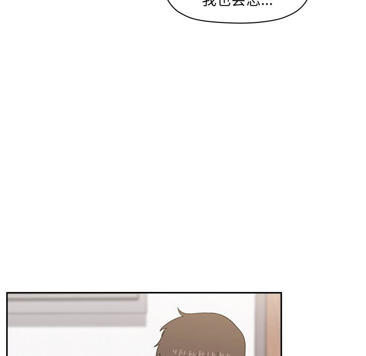 第4话 第 51 页