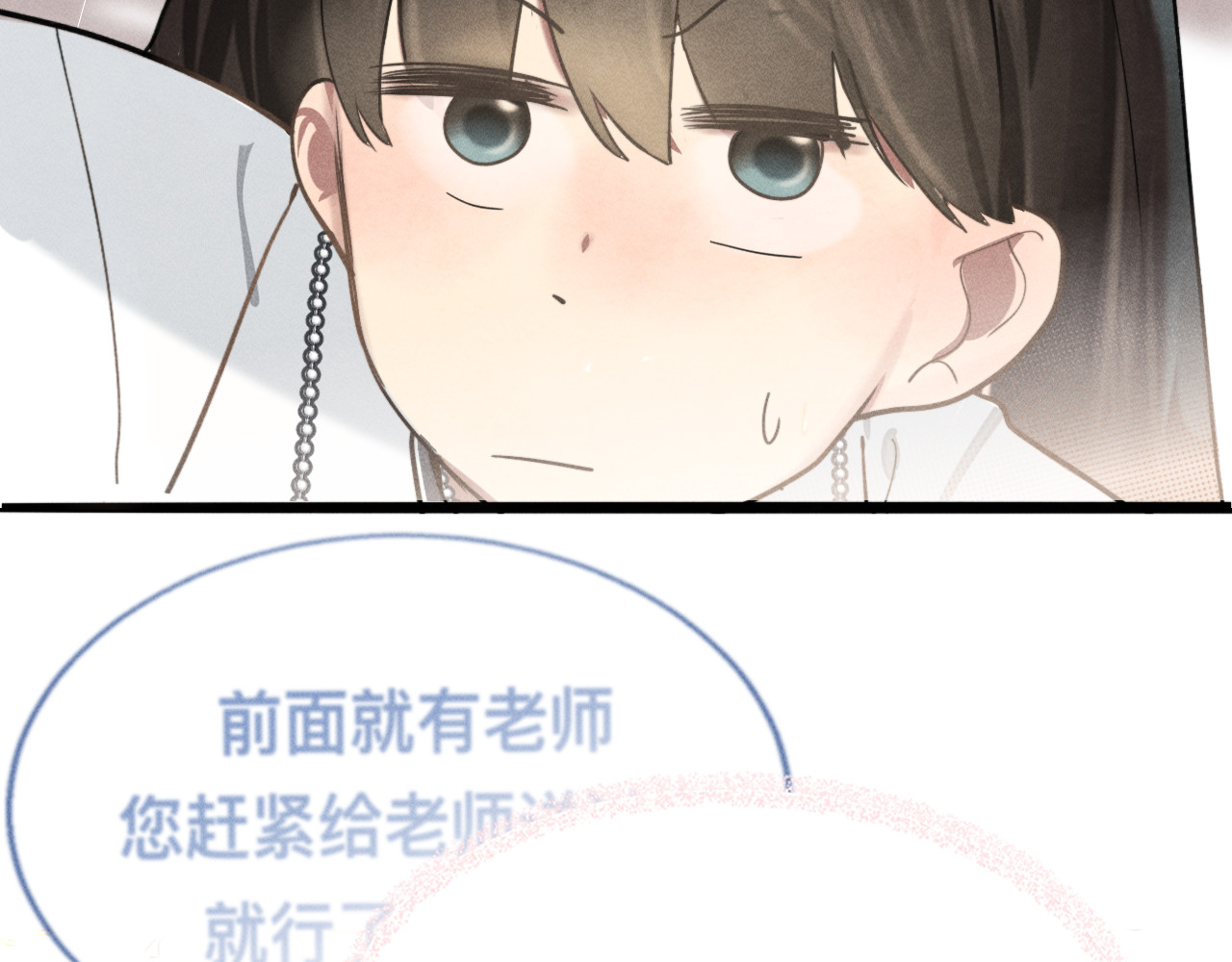 第118话 第一道考题 第 115 页