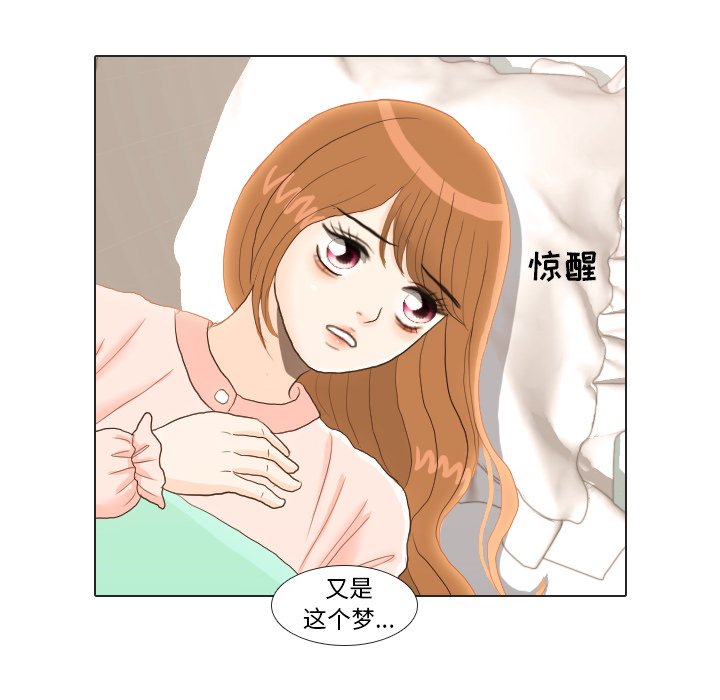 第23话 第 75 页