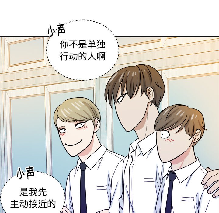 第25话 第 47 页