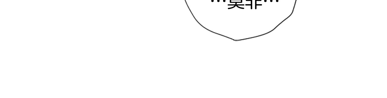 第88话 事出反常 第 32 页