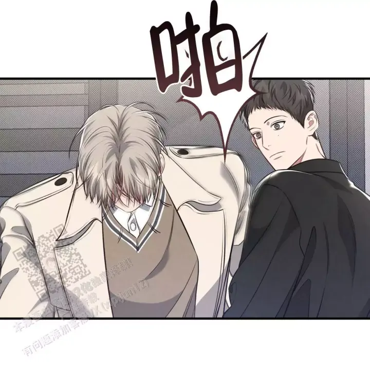 第34话 这种人…. 第 23 页