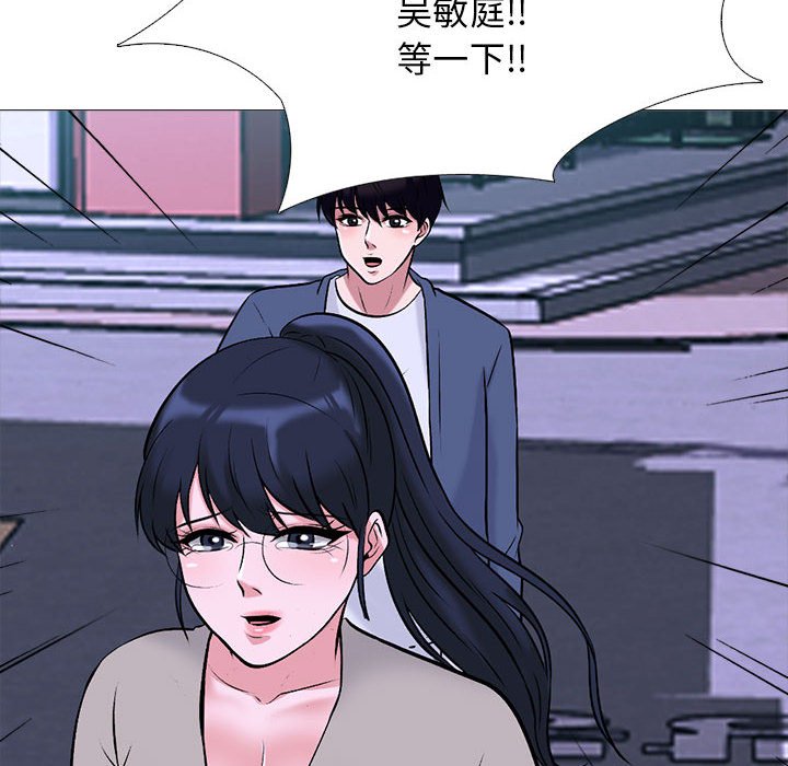 第173话 第 62 页