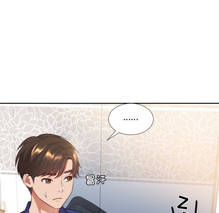 第6话 第 39 页