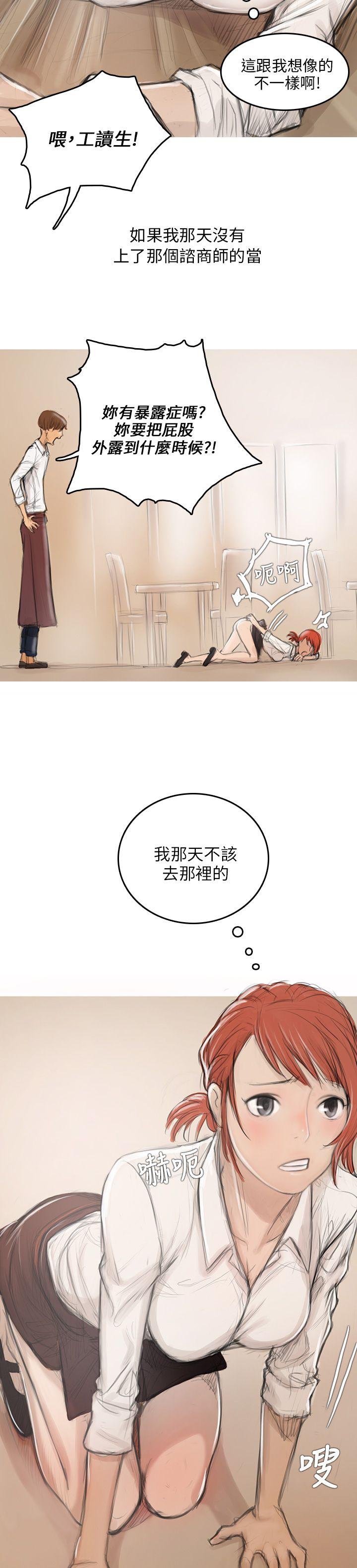 第2话 第 38 页