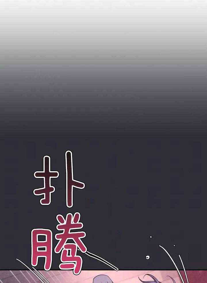 第115话 早安 第 7 页