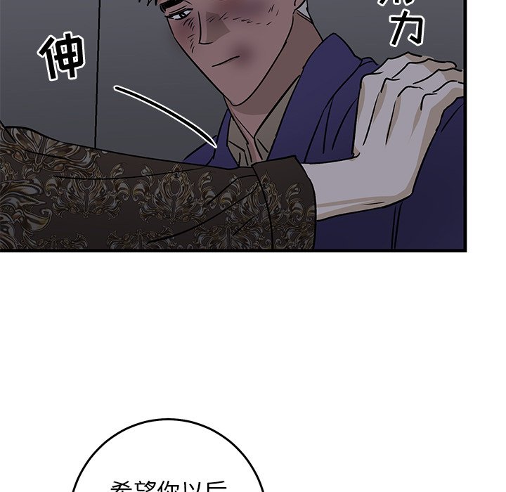 第29话 第 72 页