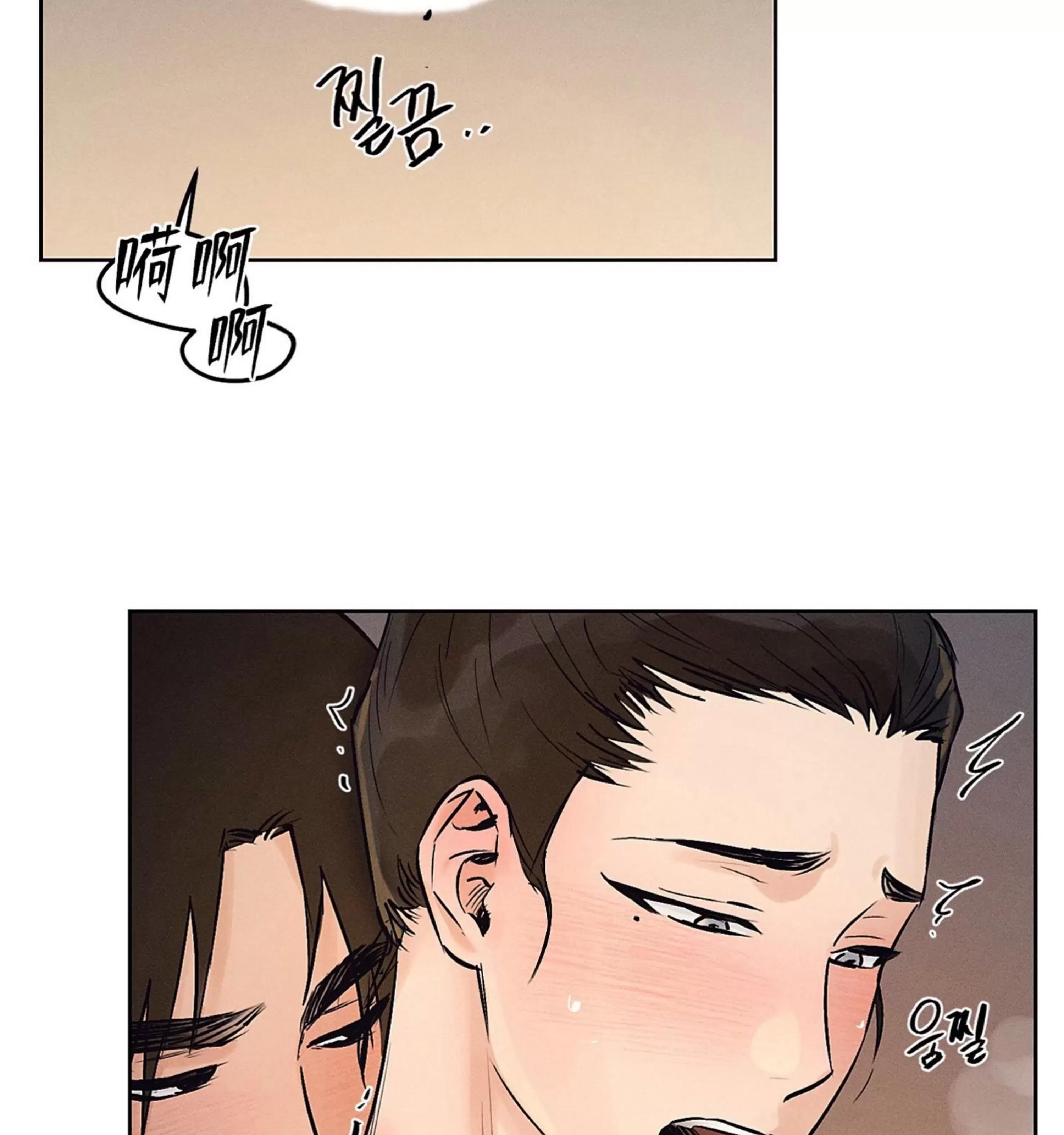 第22话 第 17 页