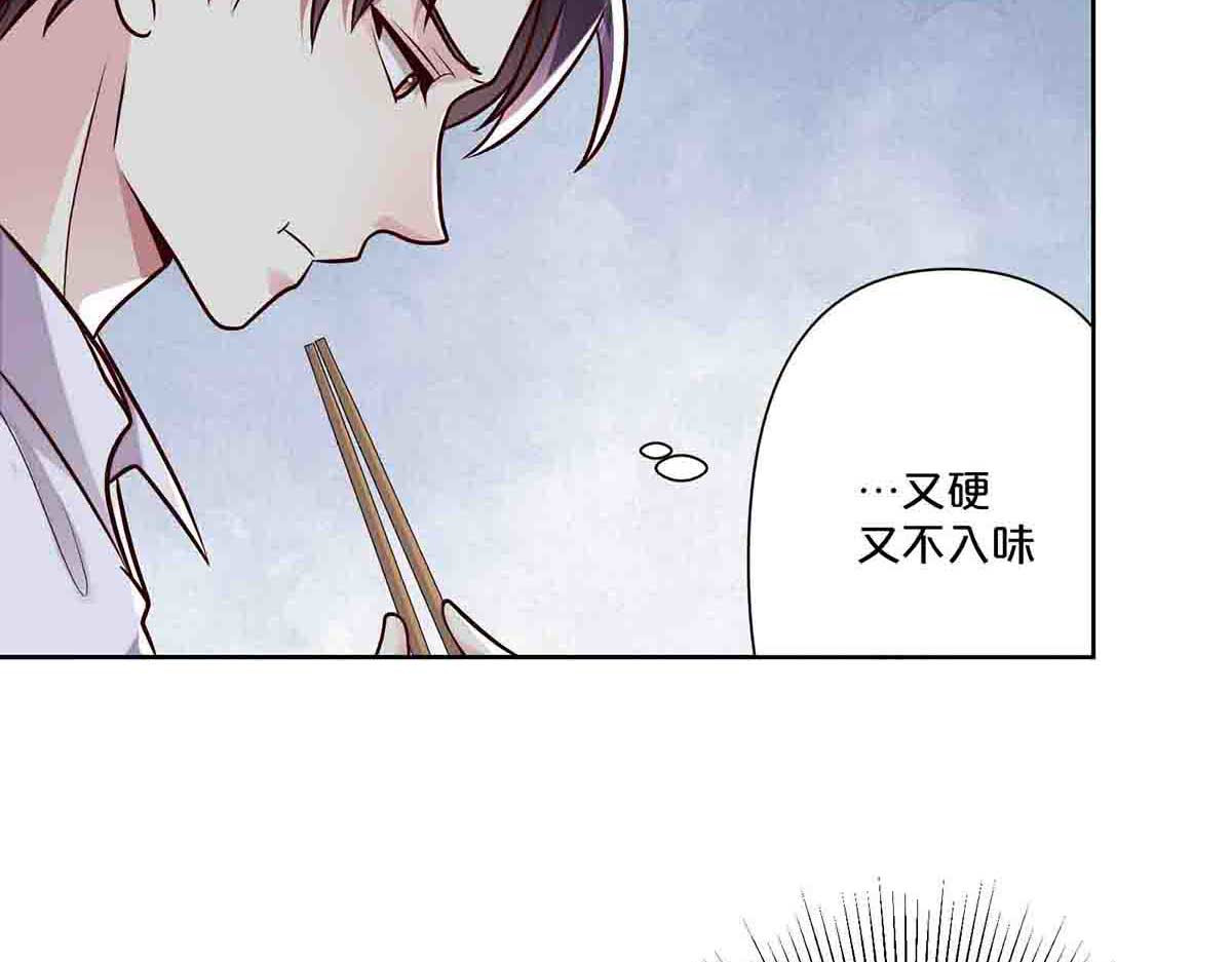 第37话 第 7 页