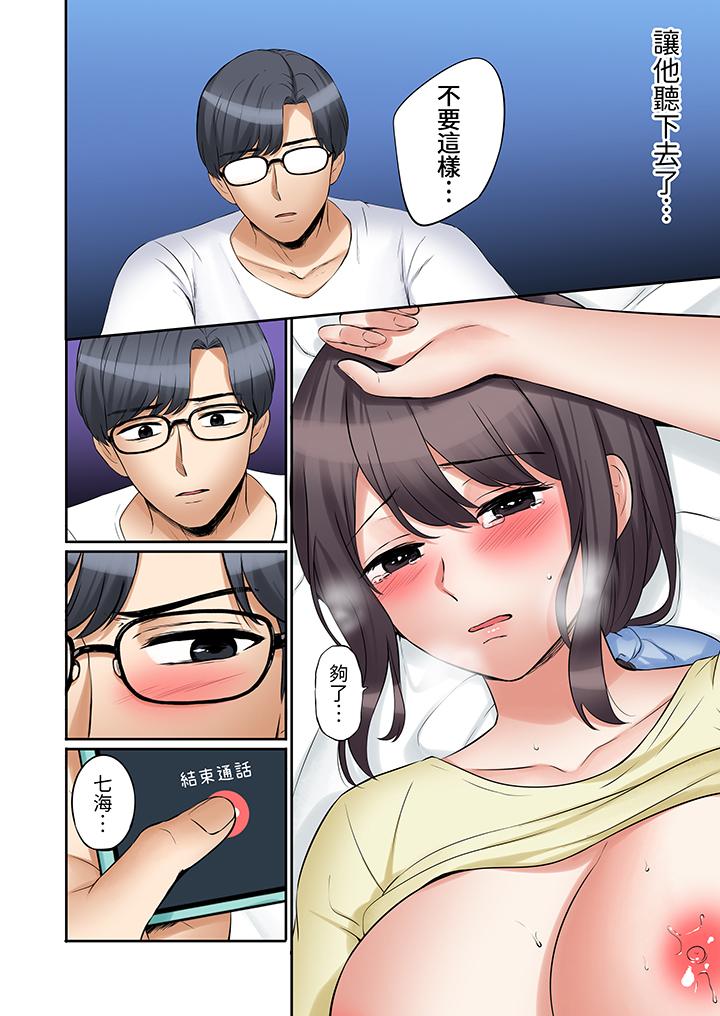 第47话 第 7 页