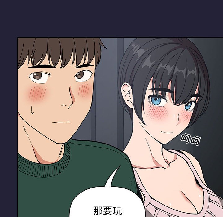 第31话 第 62 页