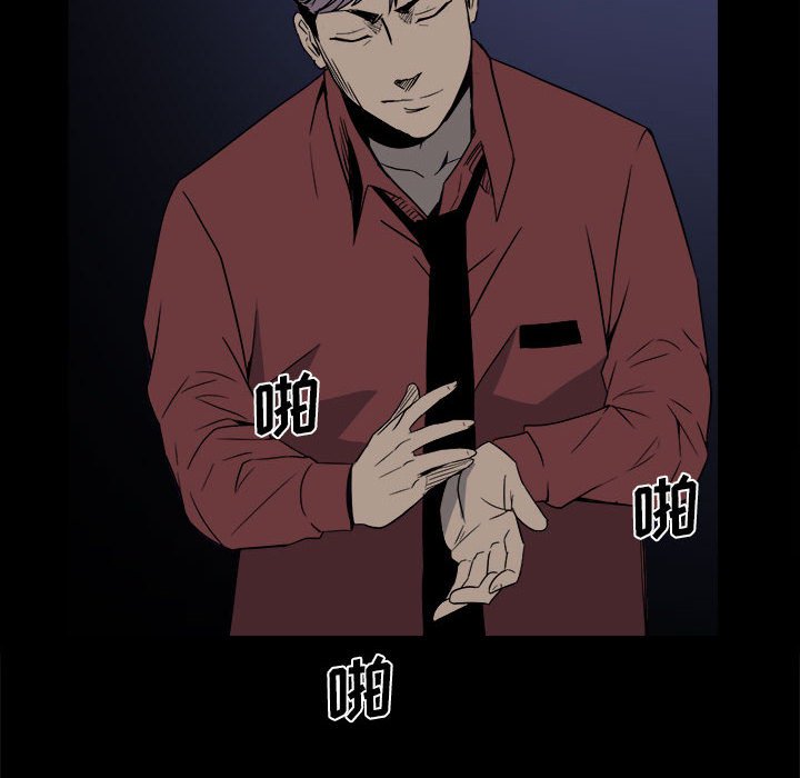 第26话 第 6 页