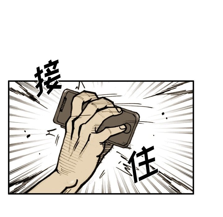 第 56 话 第 31 页