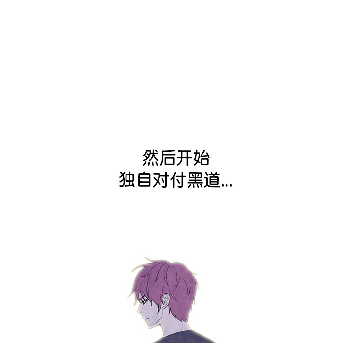 第269话 第 49 页