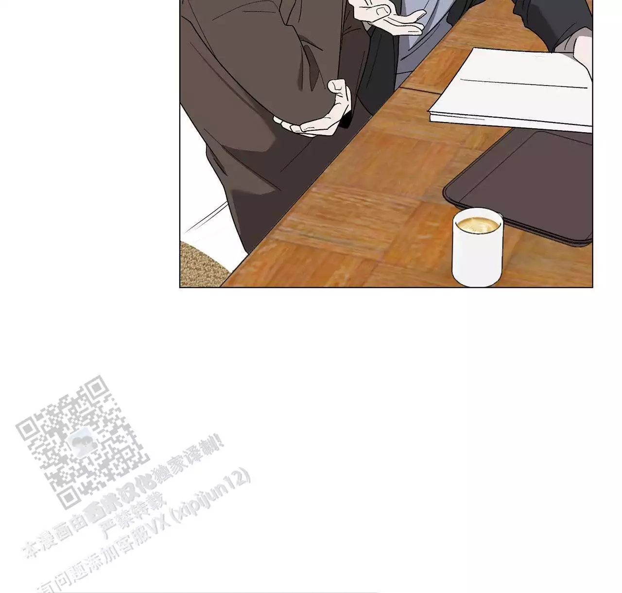 第14话 PD和作家 第 53 页