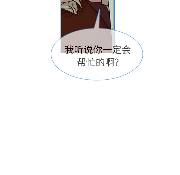 第21话 第 102 页