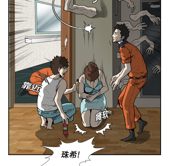 第16话 第 49 页