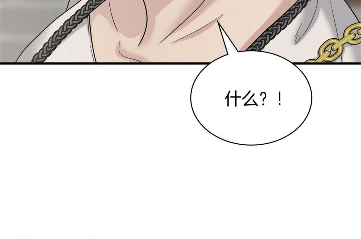 第119话 第119话 第 35 页