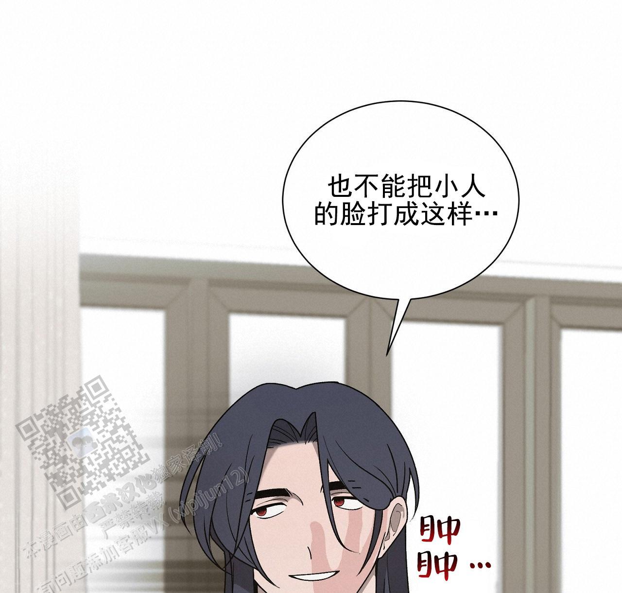 第27话 我们又 第 57 页