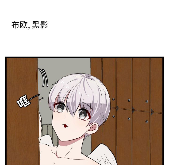 第17话 第 59 页