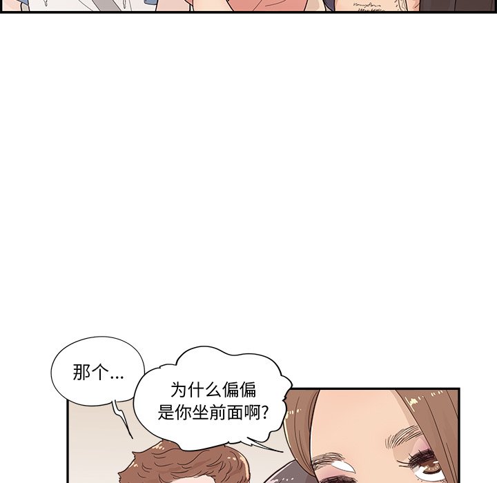 第108话 第 66 页